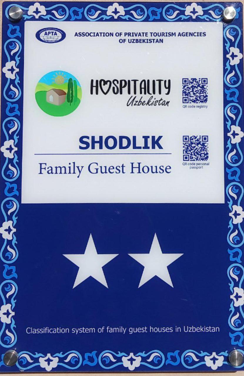 Shodlik Guest House Хива Екстериор снимка